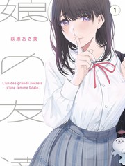 秋霜免费在线观看高清